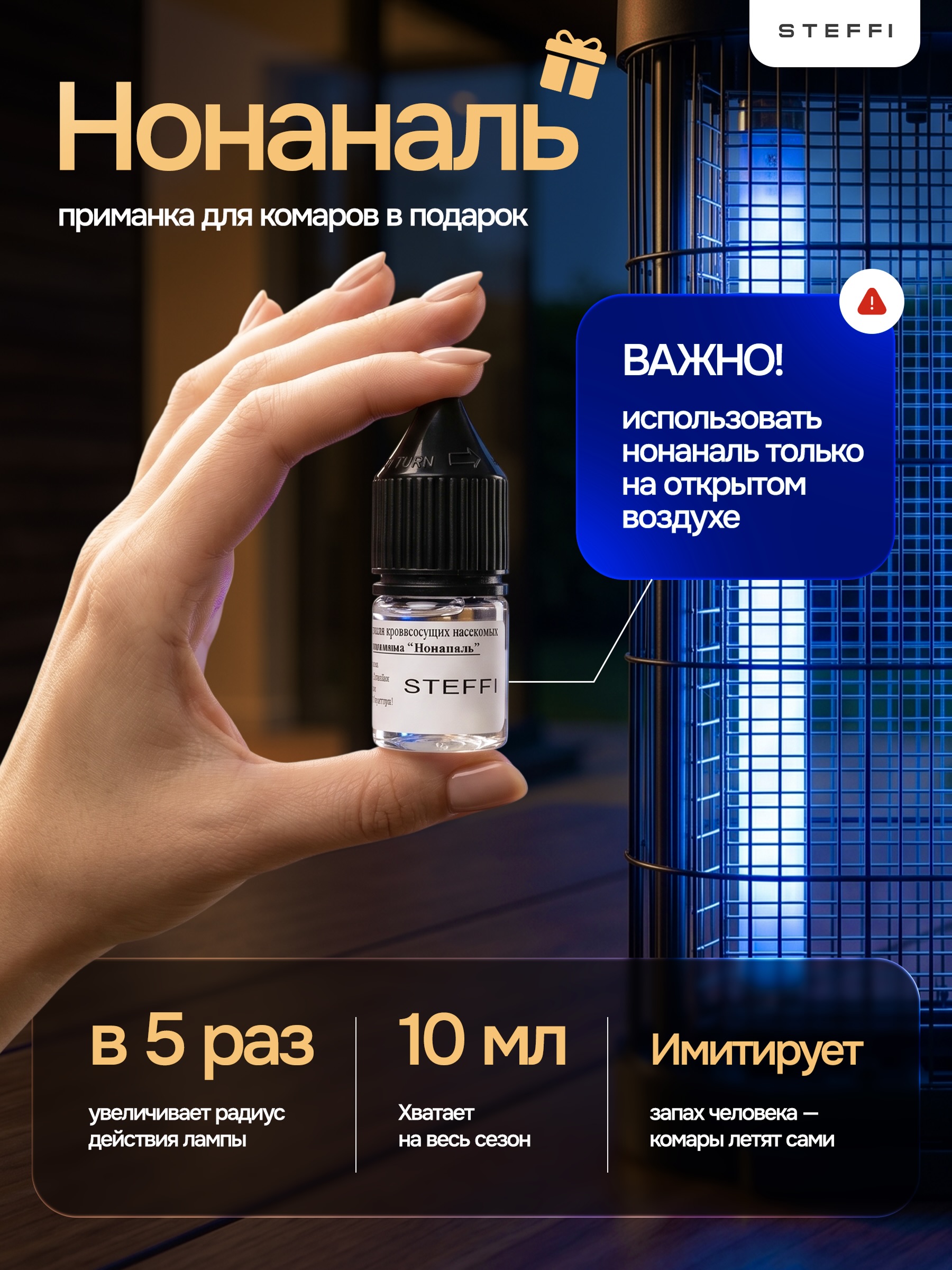 Лампа антимоскитная электрическая ловушка для насекомых 20w — изображение 2