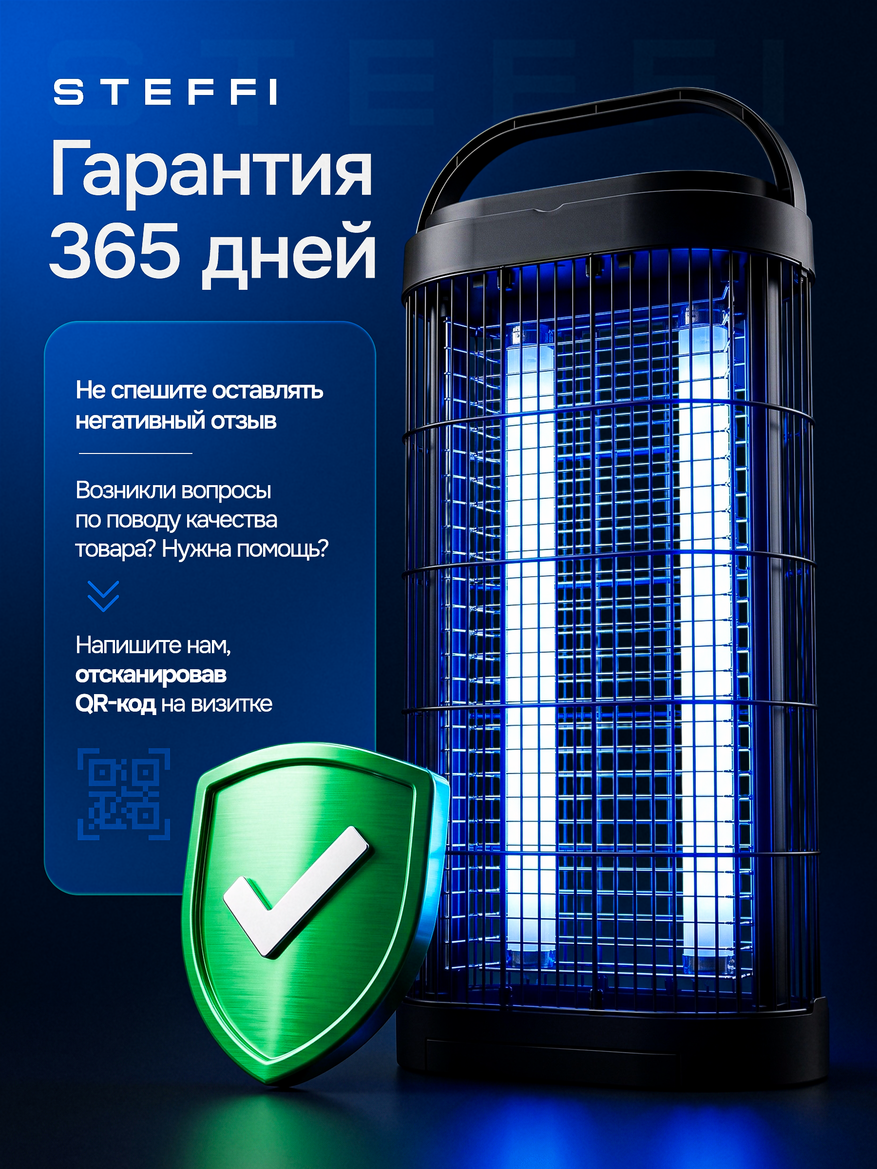 Лампа антимоскитная электрическая ловушка для насекомых 20w — изображение 9